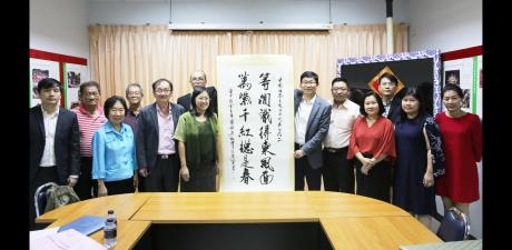泰国留中总会罗铁英主席携理事会成员到访孔子学院总部/国家汉办驻泰王国代表处