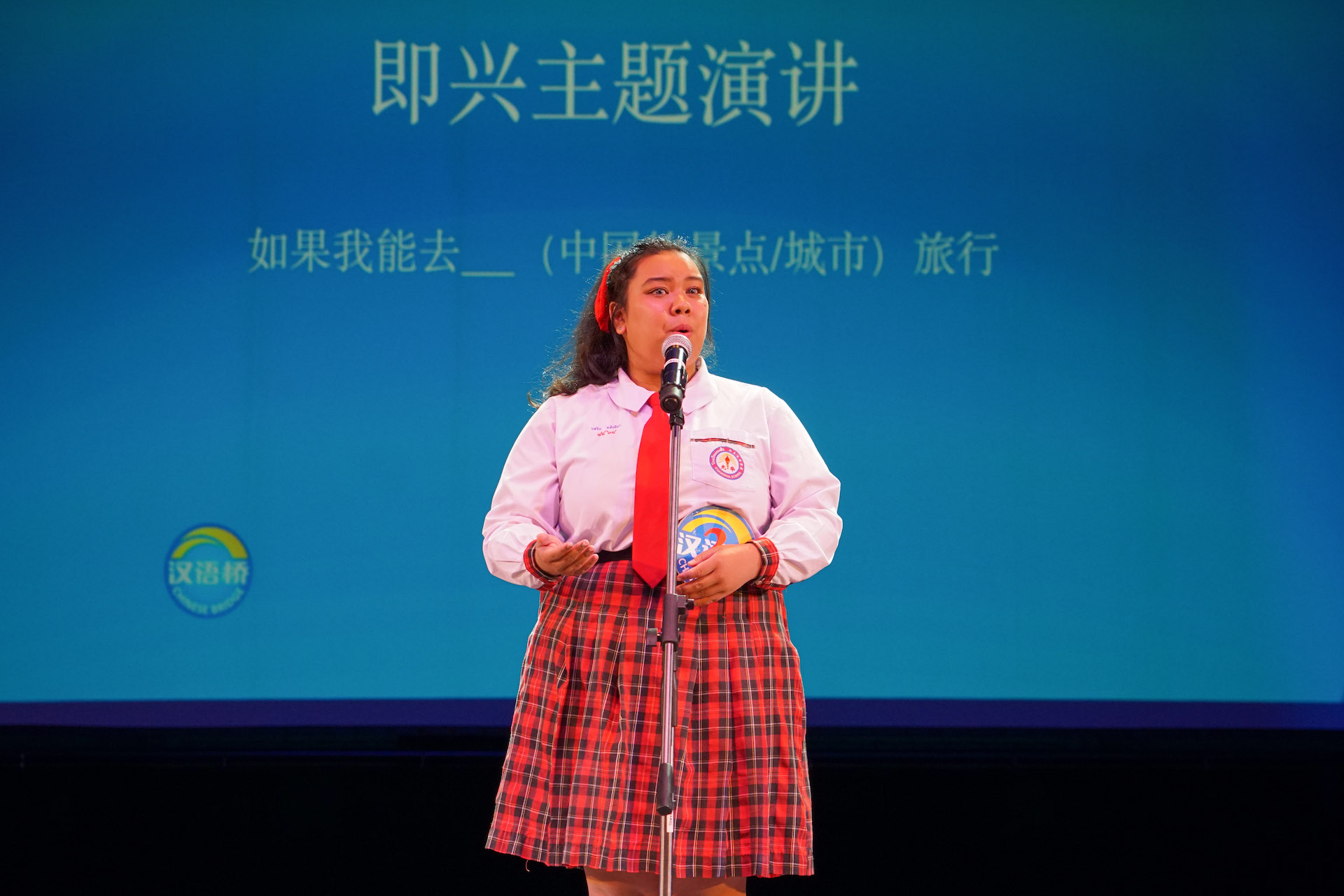 萧玉玲演讲.JPG