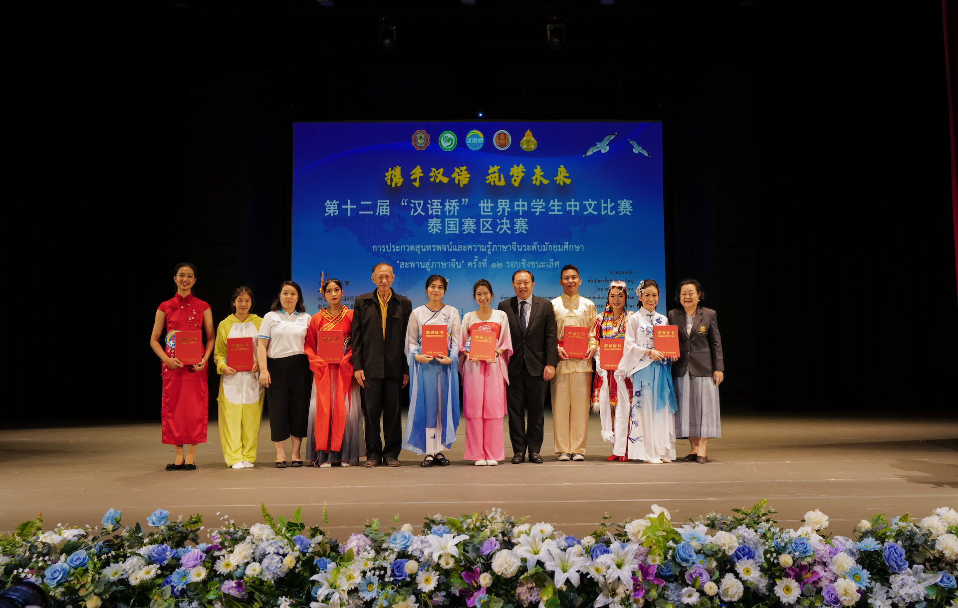 三等奖合影.JPG