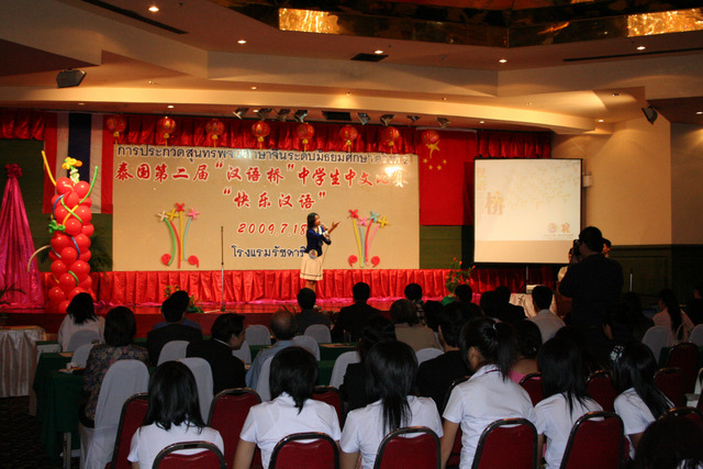 选手激情演讲.JPG