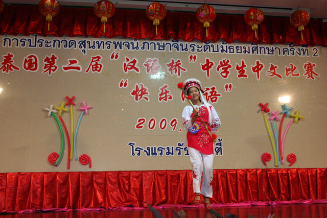 张文凤表演白族舞蹈.JPG