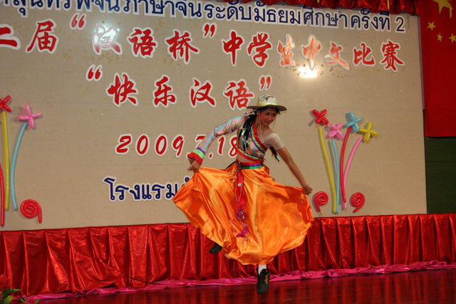 吴巧珠表演舞蹈《康定情歌》.JPG