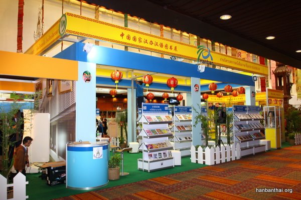 书展示.JPG