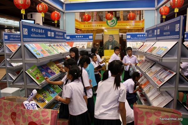 书展示.JPG