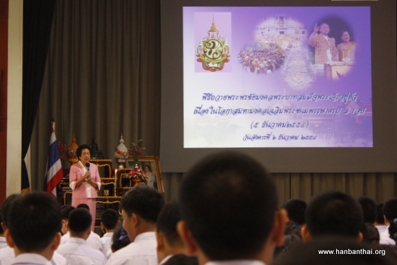 吉拉达王宫学校校长宫廷贵妇人Thanpuying Angkab Punyashthti 带领全校师生为国王祈福.JPG