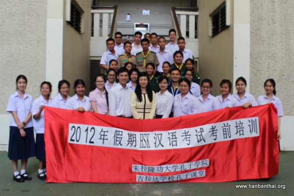 培训教师与学生合影...JPG