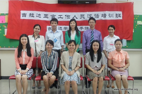 课堂教师与学员们合影.jpg