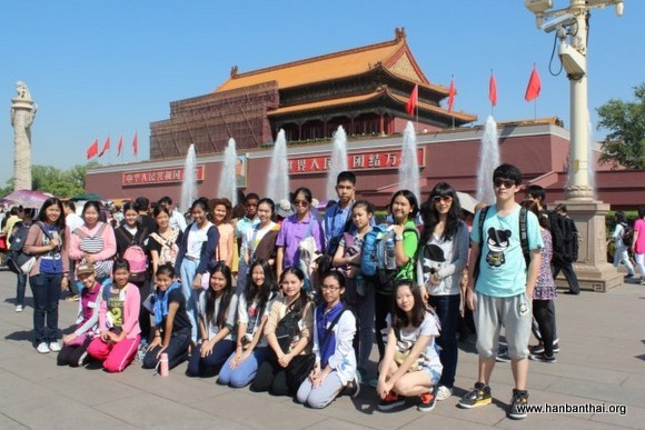 我爱北京天安门.jpg