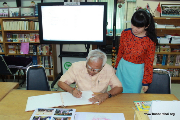 题写留言-001.JPG