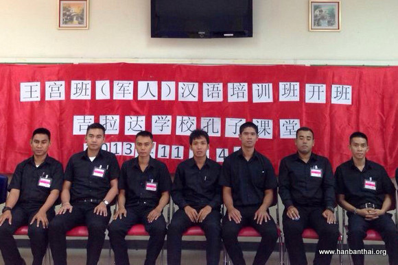 培训学员与志愿者老师们合影留念.jpg