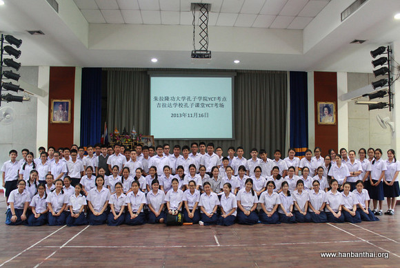 参加考试的学生们合影留念.jpg