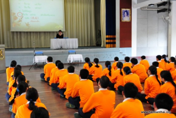 学生们认真听讲座.jpg