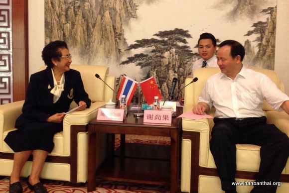 校长会谈.jpg