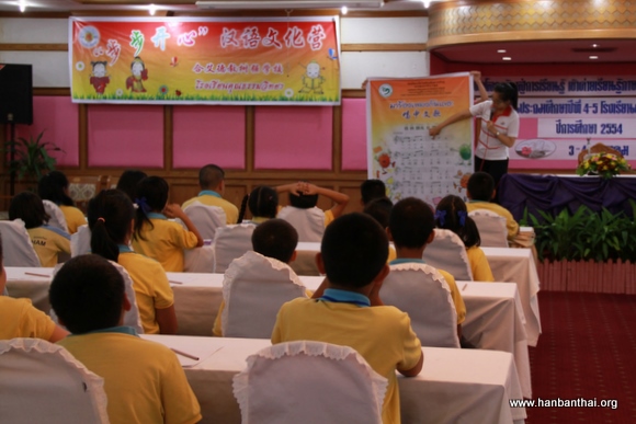 学唱中文歌 .jpg