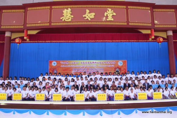 开营合影.jpg