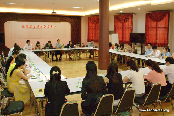 泰国国光中学孔子课堂举办汉语教师志愿者岗前座谈会.jpg