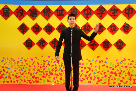 选手张昇阳倾情演讲.jpg