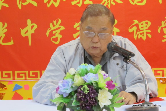 方志雄主席为培训开会开幕致辞.JPG