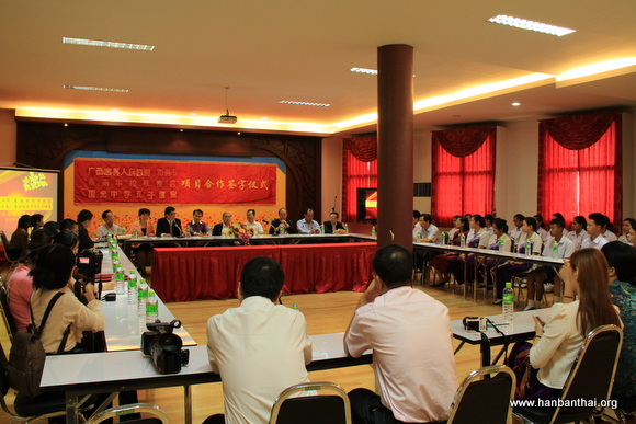 座谈会.JPG