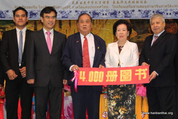 中国国家汉办驻泰代表陈永山向孔子课堂赠送4000册中文图书.jpg