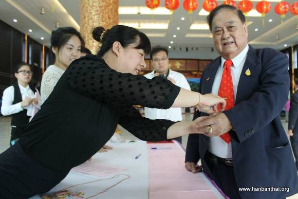 为方主席绑彩线.jpg