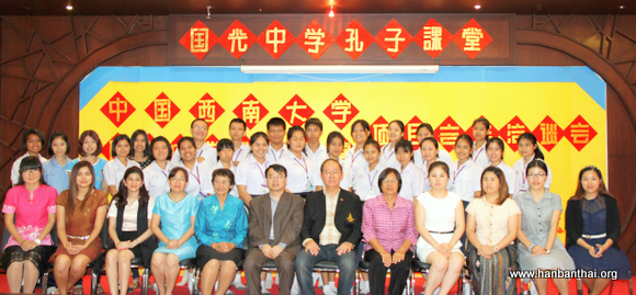 全体与会人员合影.jpg