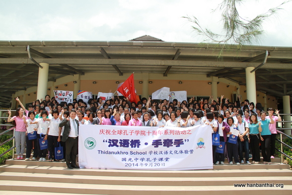 全体合影.JPG