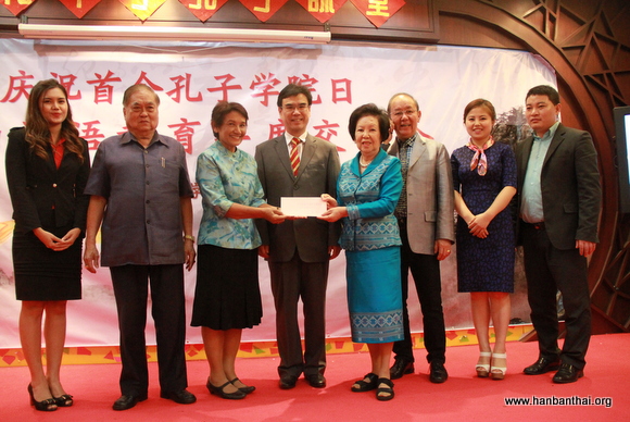 梁冰主席为国光中学中文老师捐资15万泰铢.jpg