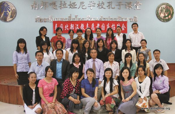 国庆招待会 (4).jpg