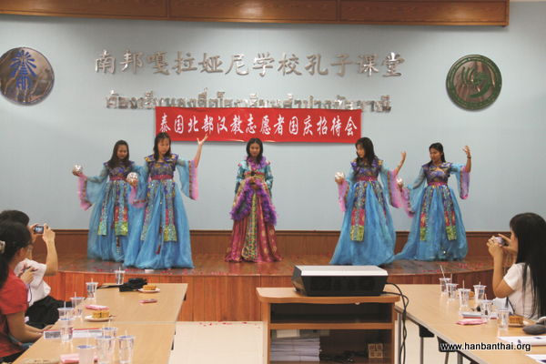 南邦嘎拉娅尼学校孔子课堂学生在招待会上表演节目.jpg