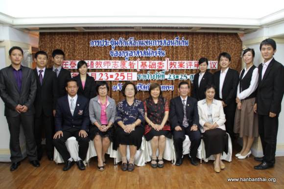 评审会议4.jpg