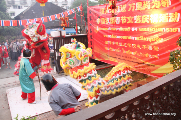 欢腾的舞狮祝福表演.JPG