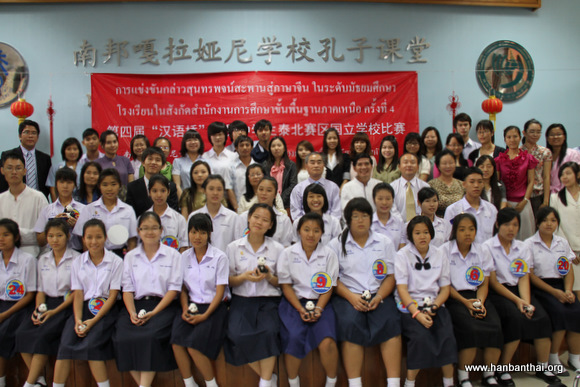 参赛人员合影.jpg