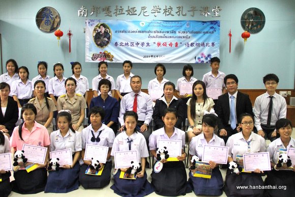 全体合影.jpg