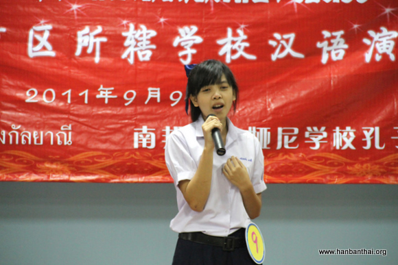 选手的精彩表演.jpg