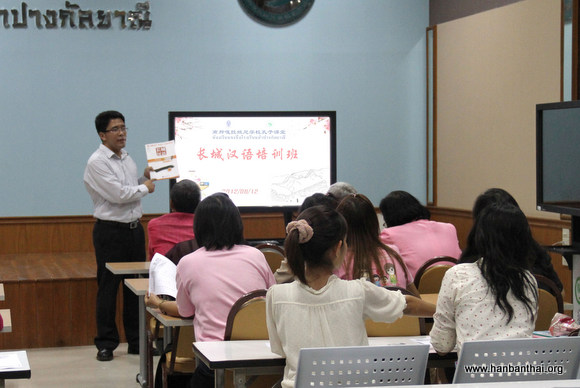 孔子课堂负责人王明亮介绍长城汉语教材.jpg