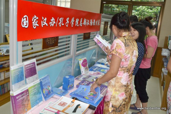 老师们参观教材展.jpg