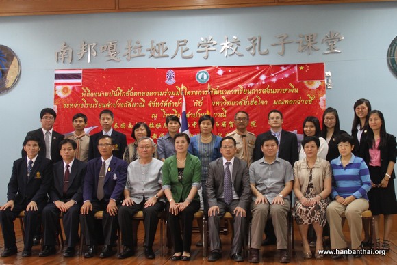 全体合影.jpg