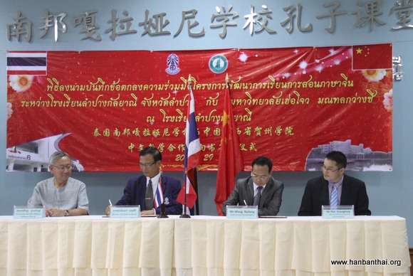 双方签署合作协议.jpg