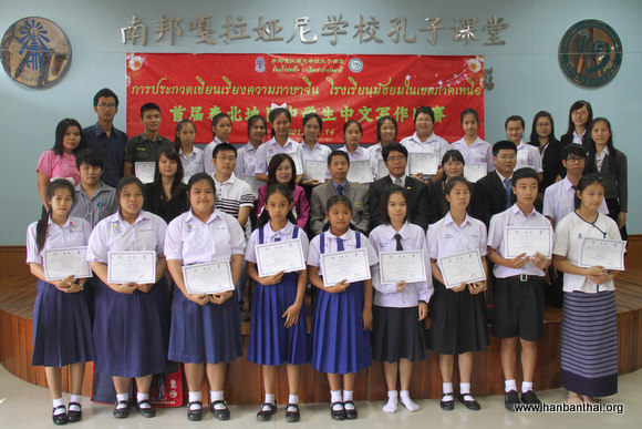 参加活动学生合影.JPG