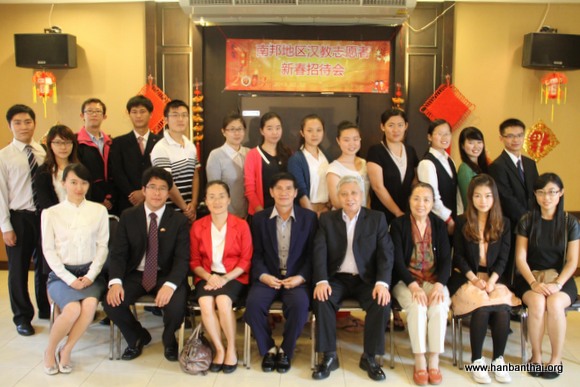 南邦地区志愿者招待会合影.jpg