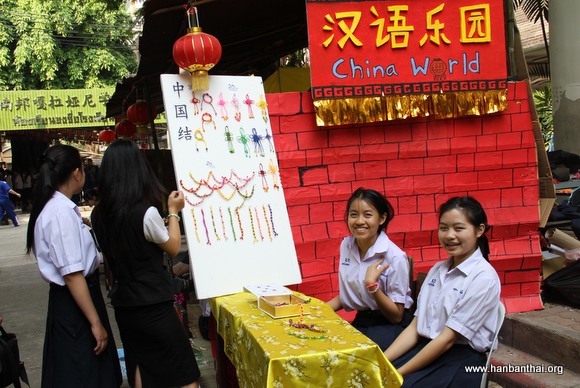 丰富多彩的中国文化展示.JPG
