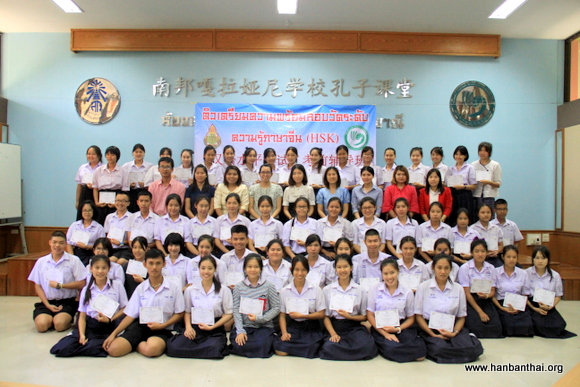 5.辅导班集体合影.jpg