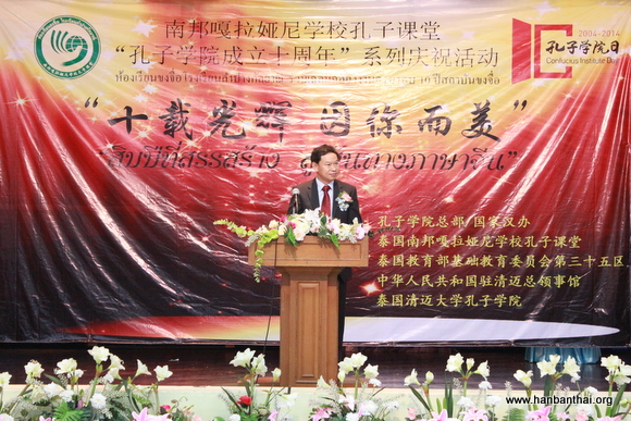 总领事致开幕词.jpg