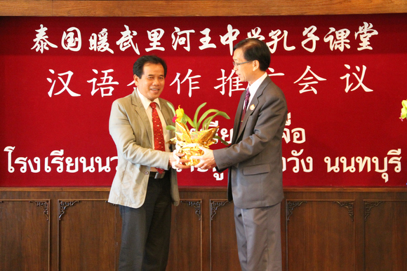校长向与会老师献花.JPG