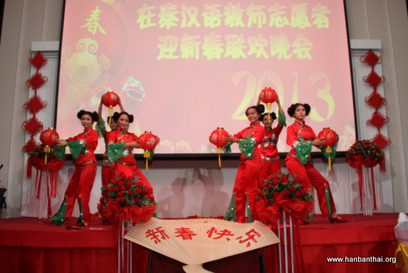 舞蹈班学员在2013年志愿者新春招待会上演出舞蹈《开门红》.jpg