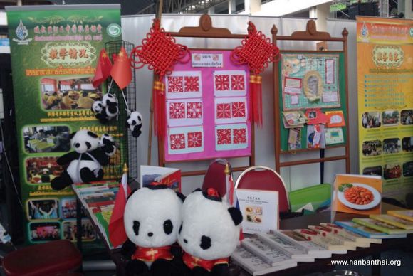 书展.JPG