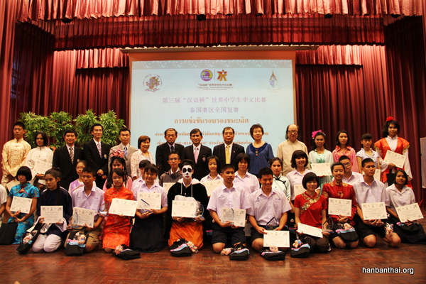 参赛选手与评委嘉宾合影留念.jpg