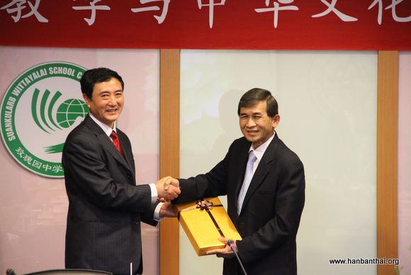 玫瑰园中学校长向来宾赠送礼品.jpg