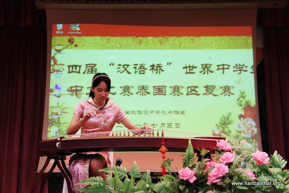 李英英古筝独奏.jpg